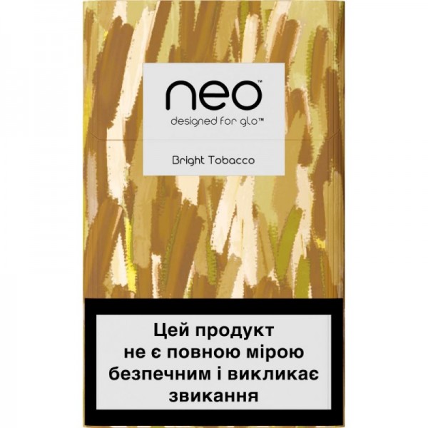GLO Nuo Bright Tobacco